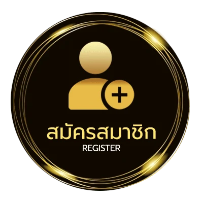 สมัครง่าย 9 รับ 100 wallet ไม่ถึง 1 นาที