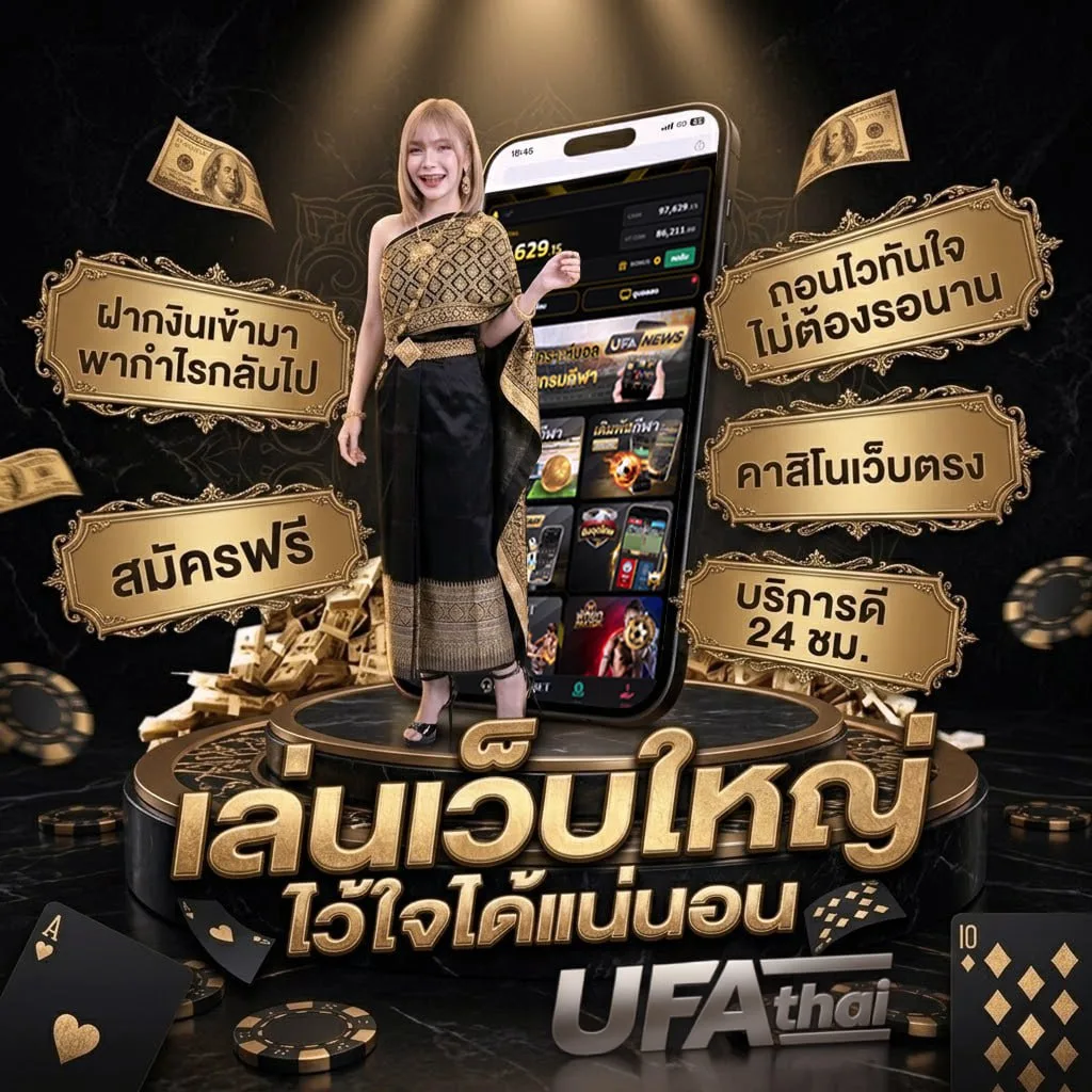 9 รับ 100 wallet โลโก้แบรนด์ — เว็บตรง UFABET